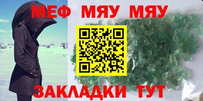 МДМА Рузаевка