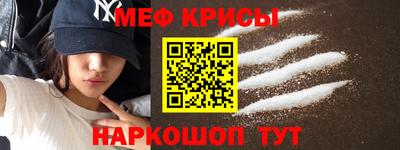 герыч Рыбинск
