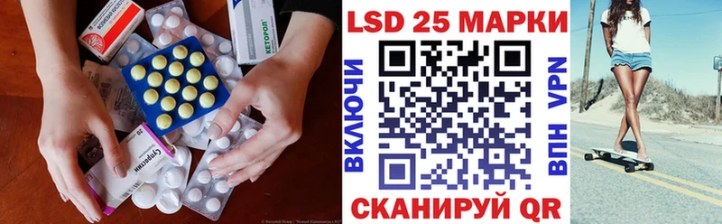 ЛСД экстази кислота  ОМГ ОМГ ССЫЛКА  Электросталь 
