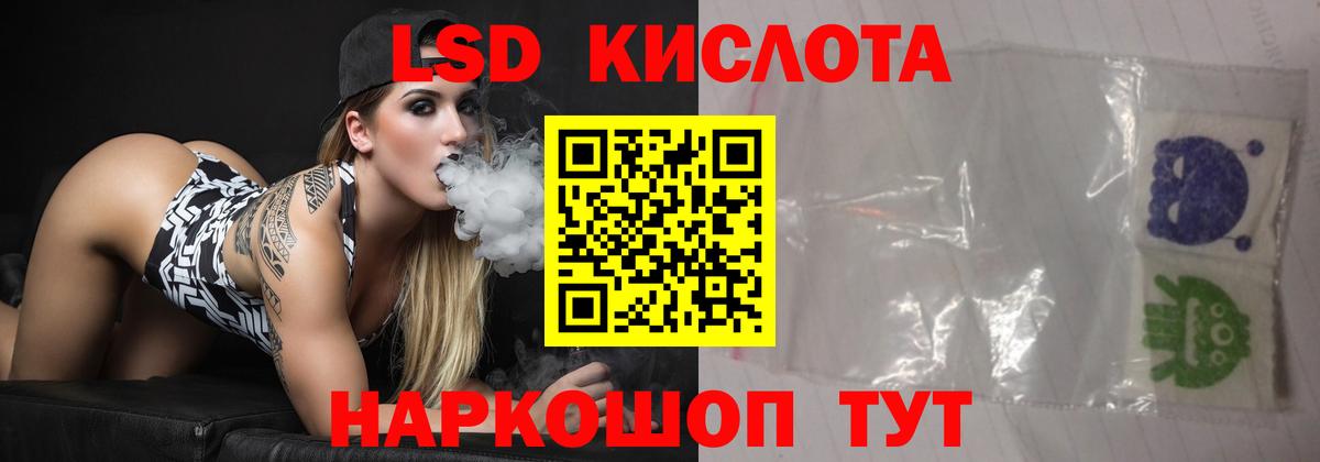 Лсд 25 экстази кислота  Лсд 25 экстази кислота  LSD-25 экстази  Вход с VPN  Электросталь 