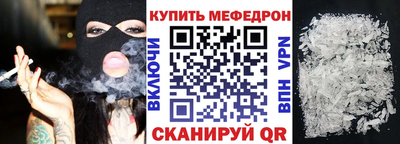 МЯУ-МЯУ мяу мяу  Электросталь 