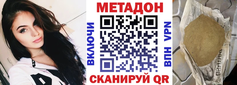 KRAKEN   где продают   Электросталь  МЕТАДОН белоснежный 