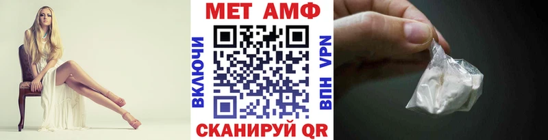 дарнет шоп  Электросталь  blacksprut ТОР  Метамфетамин витя 
