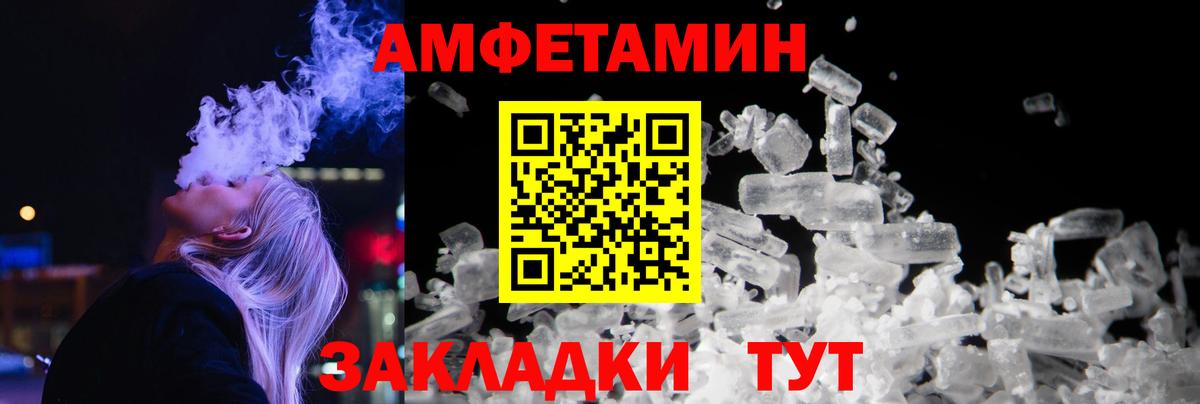 Электросталь  Первитин мет  Вход с VPN  Первитин мет 