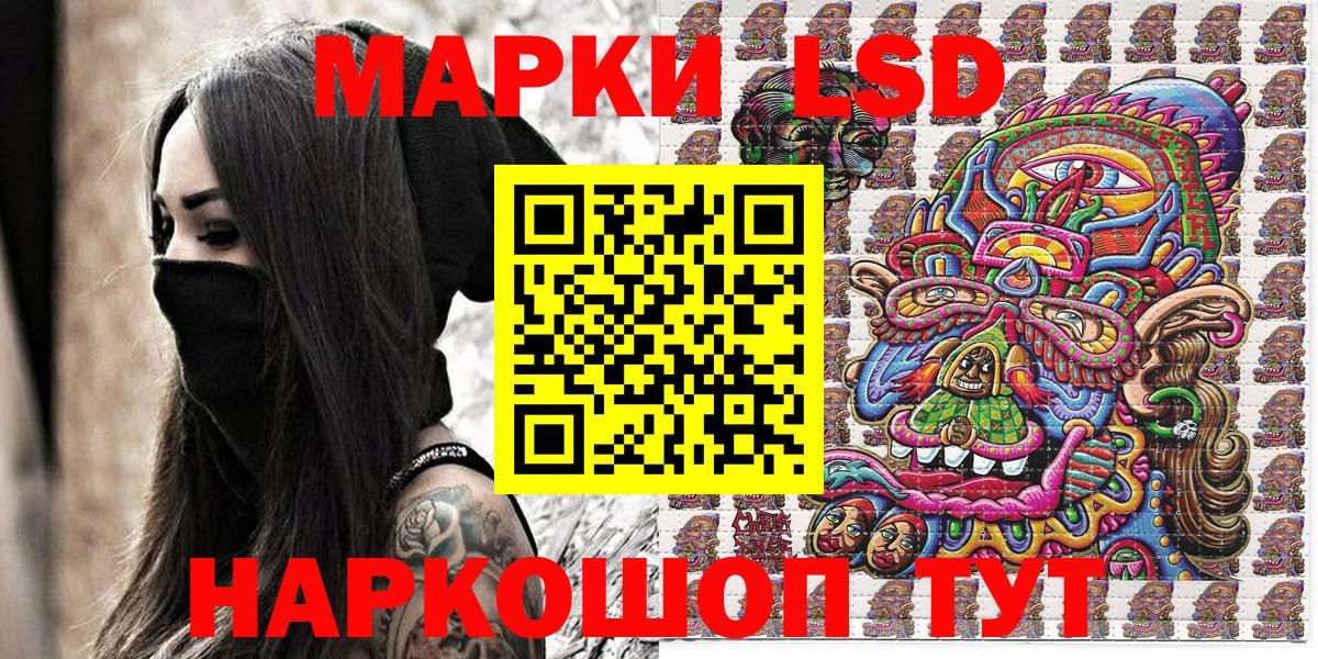 Марки NBOMe 1,5мг Электросталь