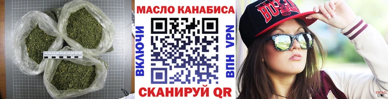 что такое наркотик  Электросталь  ТГК вейп 