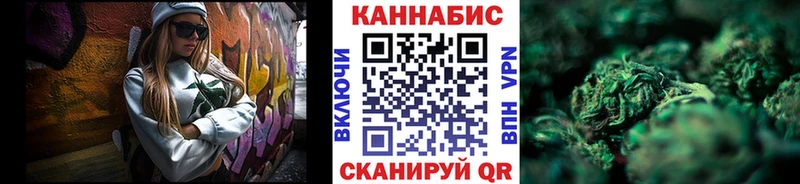 Марихуана LSD WEED  kraken как зайти  Электросталь 