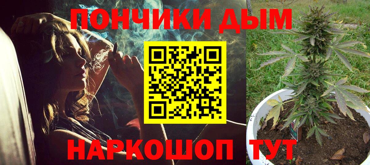Канабис марихуана  МАРИХУАНА VHQ  Электросталь  Каннабис индика  Вход с VPN 